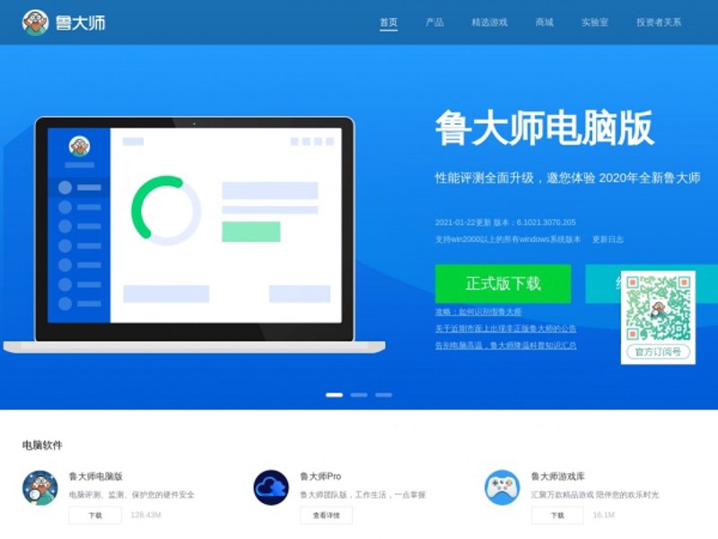 在应用软件市场里，如何选择一款适合自己的加速工具？今天就来带大家深入了解。