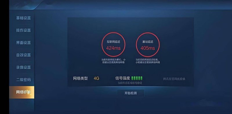 如何选择适合的单机游戏加速工具？