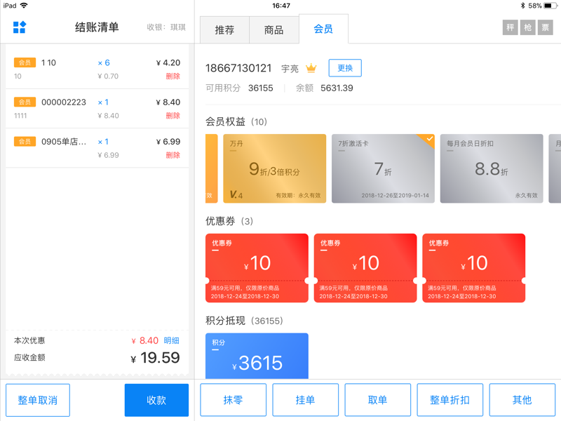 在众多的应用软件中，如何选择适合自己的产品？今天就来一起看看应用软件市场的现状和趋势。
