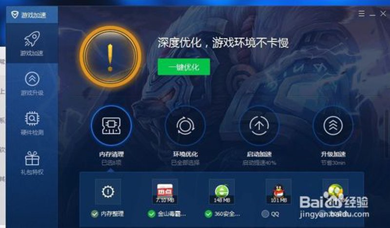 360硬件检测工具：深度解析与行业趋势