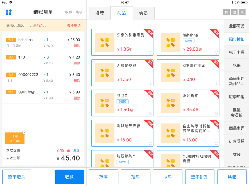 游戏加速工具：如何在应用软件市场中找到适合你的那一款