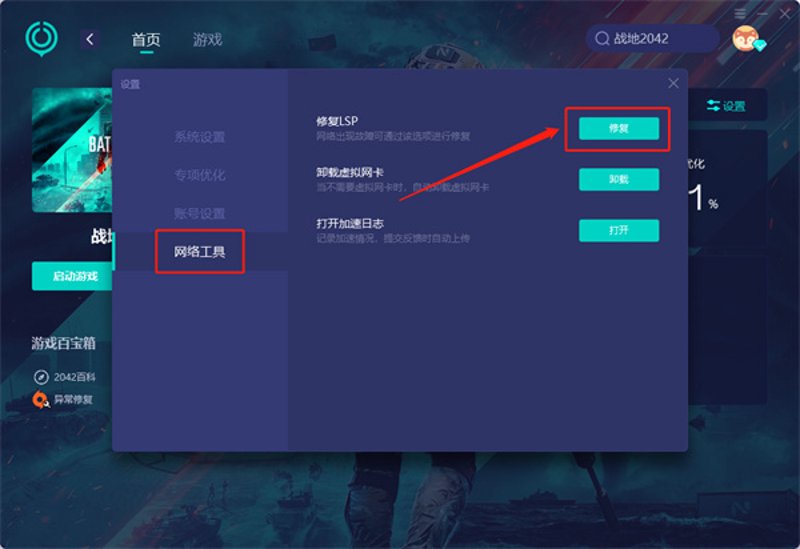 360硬件检测：让电脑性能更上一层楼